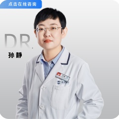 孙静